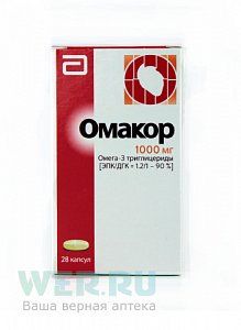 Омакор капсулы 1000 мг 28 шт.