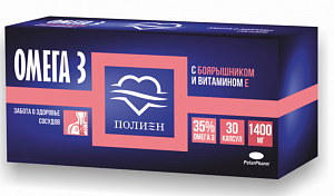 Омега-3 капсулы 35% 1400 мг 30 шт.+боярышник Полиен (БАД)
