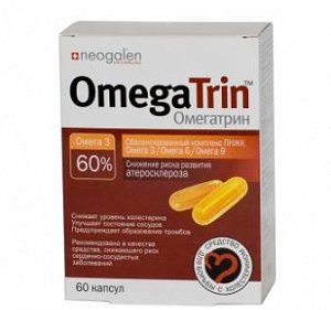 Омегатрин капсулы 780 мг 60 шт. (БАД)
