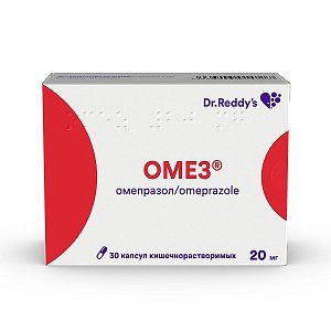 Омез капсулы кишечнорастворимые 20 мг 30 шт.