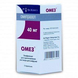Омез лиофилизат для приготовления раствора для инфузий 40 мг флакон 1 шт.