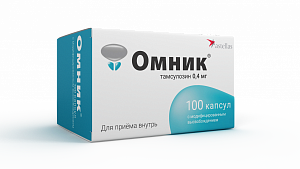Омник капсулы модифицированного высвобождения 400 мкг 100 шт.