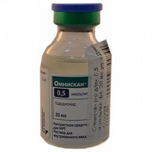 Омнискан раствор для внутривенного введения 0,5 ммоль/мл флакон 20 мл
