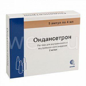 Ондансетрон раствор для внутривенного и внутримышечного введения 2 мг/мл ампулы 4 мл 5 шт. Сотекс ФармФирма