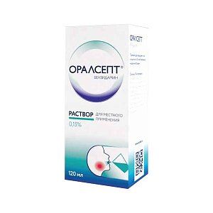 Оралсепт раствор для местного применения 0,15% 120 мл