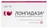 Лонгидаза 3000ме №10 свечи