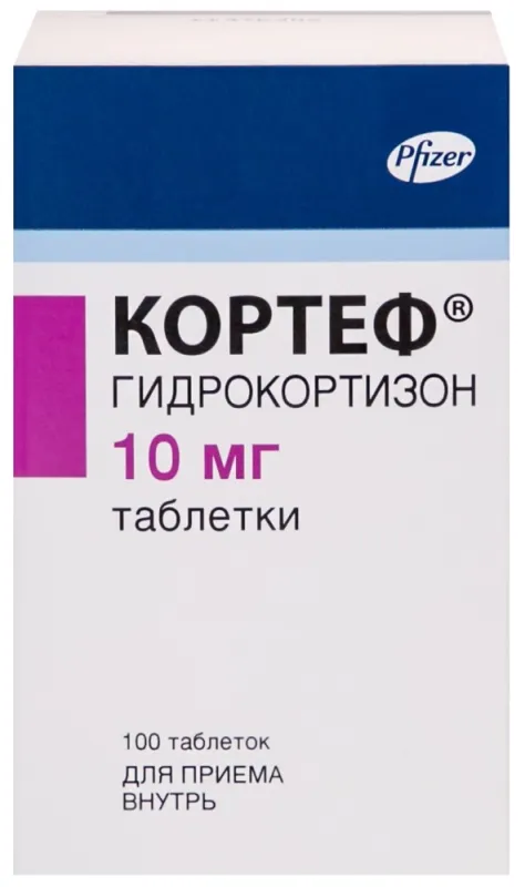 Кортеф 10мг №100 таблетки