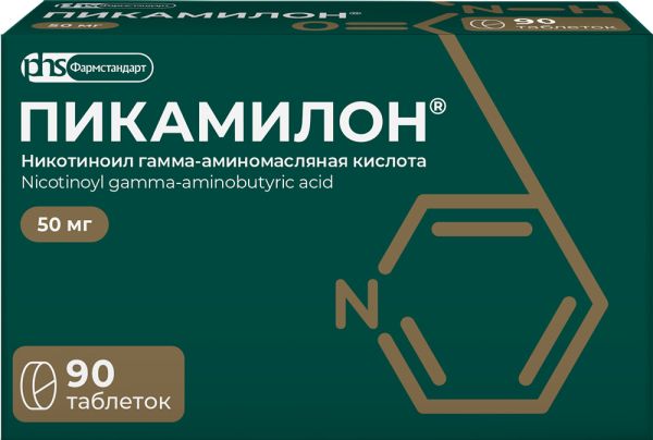 Пикамилон таблетки 50 мг, 30 и 90 шт.