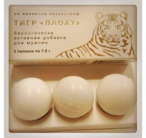 Тигр, 3 Шар. (9 Частей) Бад