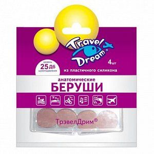 Travel Dream Беруши анатомические из пластичного силикона 4 шт.