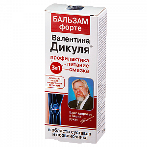 Валентина Дикуля Бальзам форте в области позвоночника и суставов 75 мл