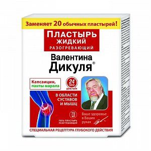 Валентина Дикуля Экстра-гель жидкий гель-пластырь 75мл
