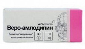 Веро-Амлодипин таблетки 5 мг 30 шт.