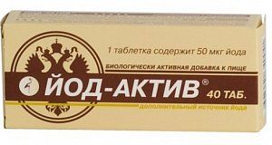 Йод-Актив таблетки 50 мкг 40 шт. Диод (БАД)