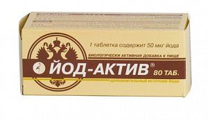 Йод-Актив таблетки 50 мкг 80 шт. Диод (БАД)