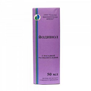 Йодинол раствор для местного и наружного применения флакон с распылителем 100 мл